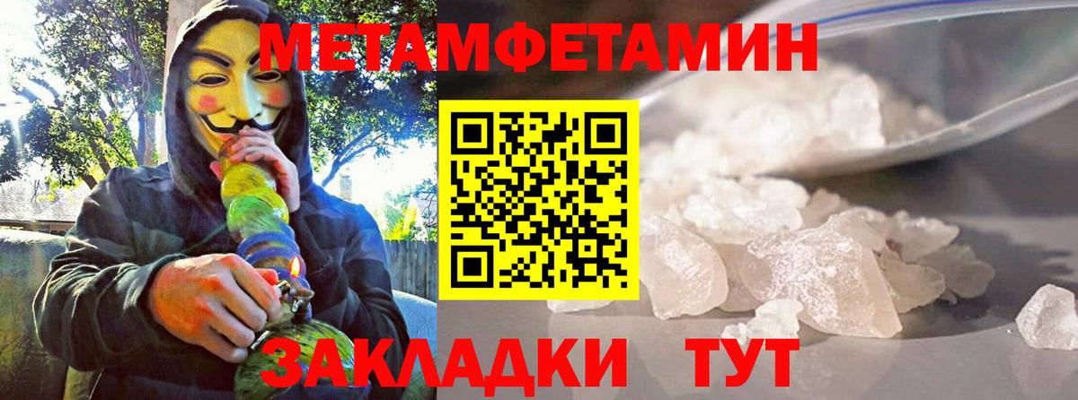 АМФЕТАМИН 98% Старая Купавна