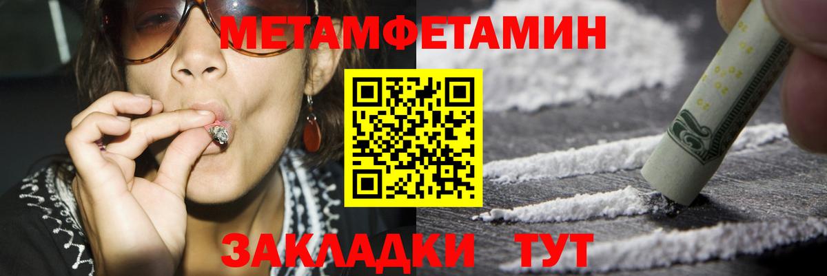 АМФЕТАМИН    ONION  Старая Купавна  АМФ Розовый  Вход с VPN 