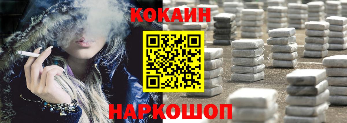 COCAIN Боливия  Вход с VPN  Старая Купавна  КОКАИН Перу 