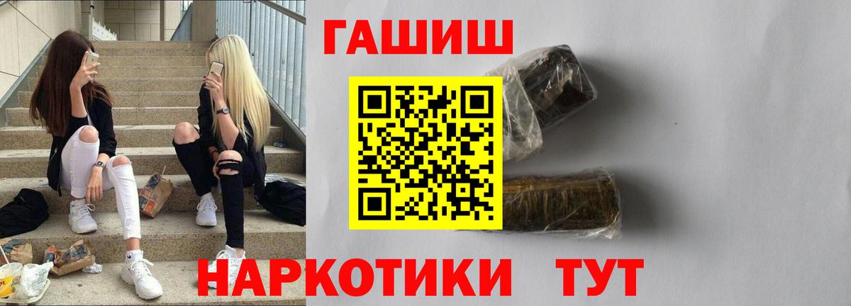 ГАШ Ice-O-Lator Старая Купавна