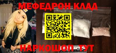 гидра Лесосибирск