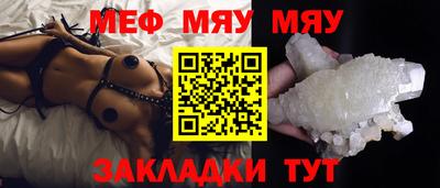 тгк Мариинск