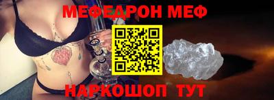 винт Малоярославец