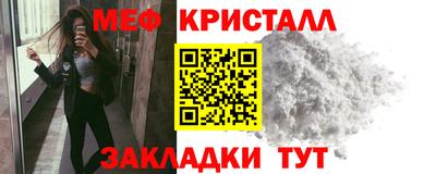 MDMA Ливны
