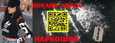 MDMA Ливны