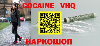 гидра Лесосибирск