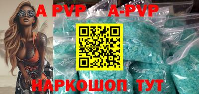 гидра Лесосибирск