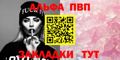 гидра Лесосибирск