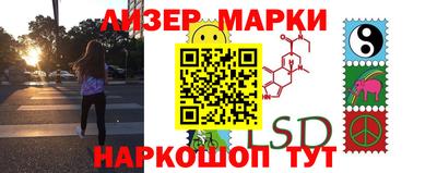 гидра Лесосибирск