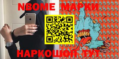 MDMA Ливны