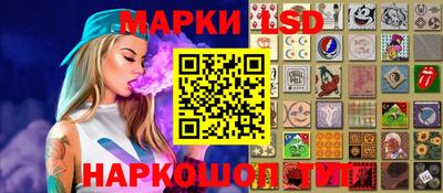гидра Лесосибирск