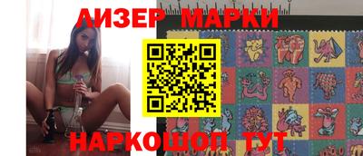 дистиллят марихуана Ликино-Дулёво