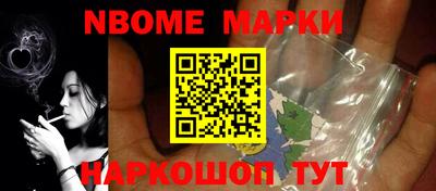MDMA Ливны