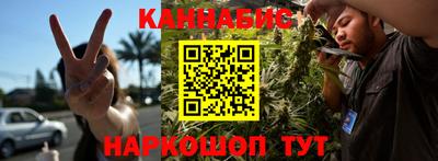 гидра Лесосибирск