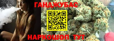 гидра Лесосибирск
