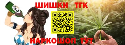 бошки Малгобек