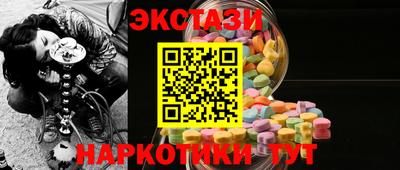 гидра Лесосибирск