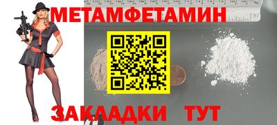 MDMA Ливны