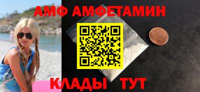 гидра Лесосибирск