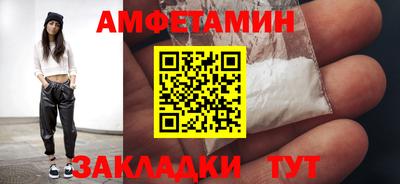 гидра Лесосибирск