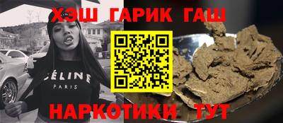 гидра Лесосибирск