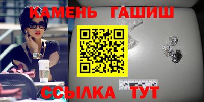 гидра Лесосибирск