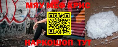 винт Малоярославец