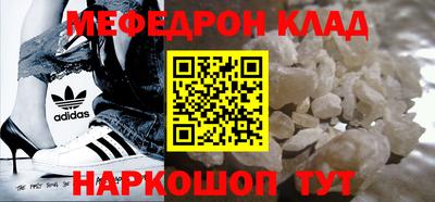 MDMA Ливны