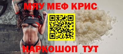гидра Лесосибирск