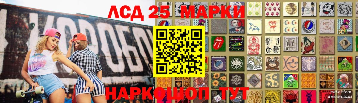 ЛСД экстази ecstasy Старая Купавна