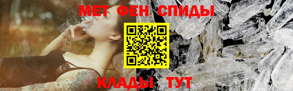 Метамфетамин мет  Метамфетамин мет  Вход с VPN  Старая Купавна 