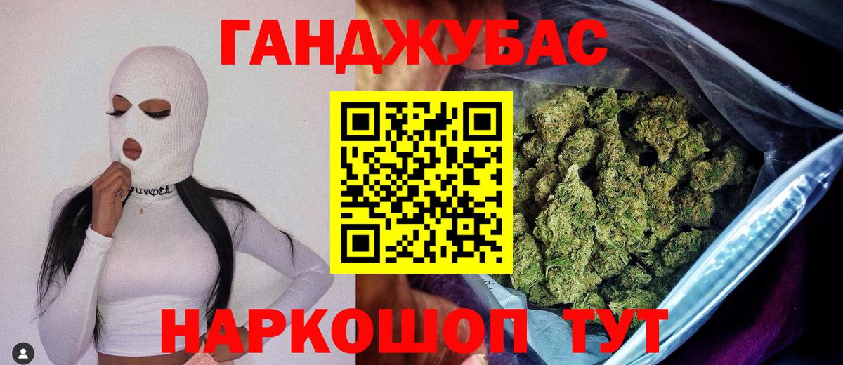 Шишки марихуана White Widow  Бошки марихуана план  Вход с VPN  Старая Купавна 